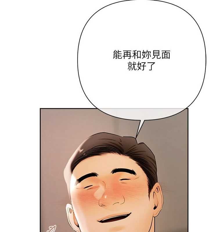 第9话-夜间限定的特别理事会-慾债-Appeal,雄鹰（第8张）