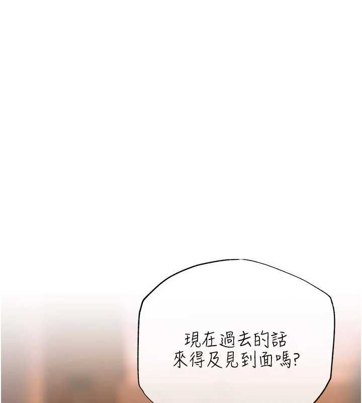 第9话-夜间限定的特别理事会-慾债-Appeal,雄鹰（第17张）