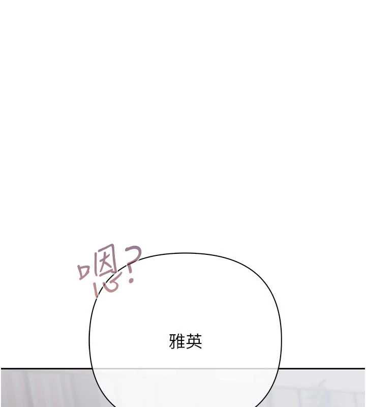 第10话-分期付款的代价-慾债-Appeal,雄鹰（第8张）
