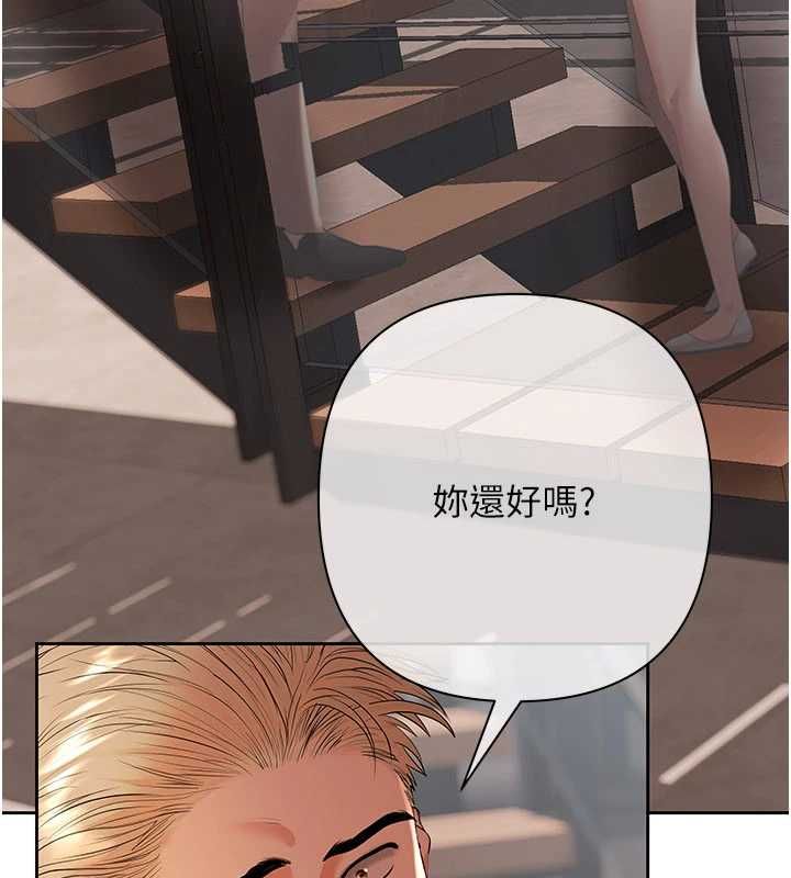 第10话-分期付款的代价-慾债-Appeal,雄鹰（第10张）