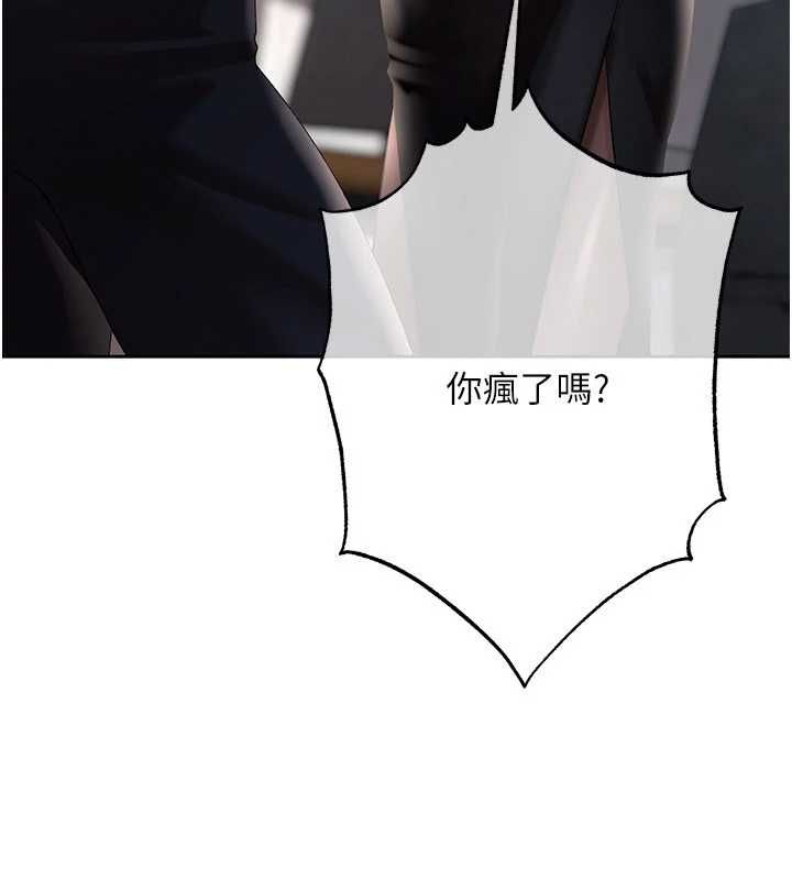 第11话-随传随到的不良债务人-慾债-Appeal,雄鹰（第9张）
