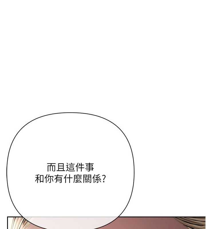第11话-随传随到的不良债务人-慾债-Appeal,雄鹰（第19张）
