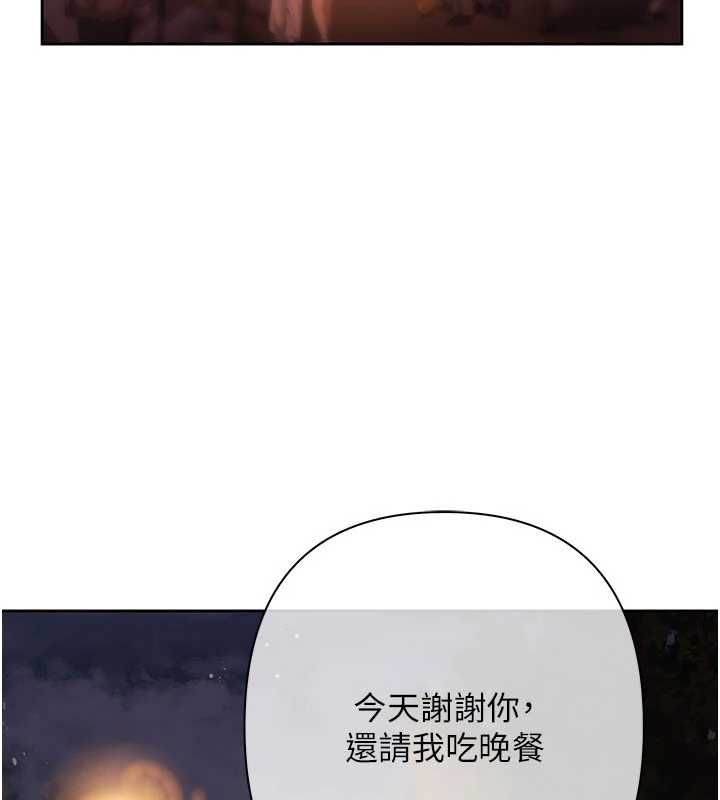 第13话-无比羞耻的三人性交-慾债-Appeal,雄鹰（第3张）