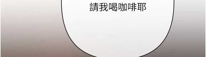 第13话-无比羞耻的三人性交-慾债-Appeal,雄鹰（第6张）