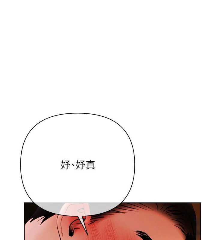 第13话-无比羞耻的三人性交-慾债-Appeal,雄鹰（第17张）