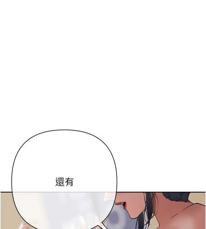 第14话-有钱能使鬼推磨-慾债-Appeal,雄鹰（第1张）