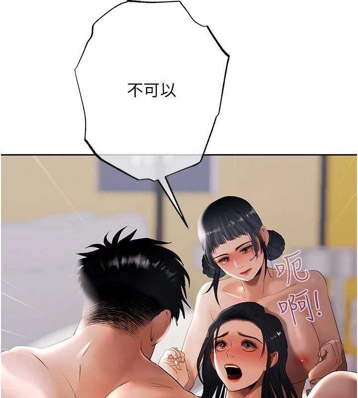 第14话-有钱能使鬼推磨-慾债-Appeal,雄鹰（第7张）