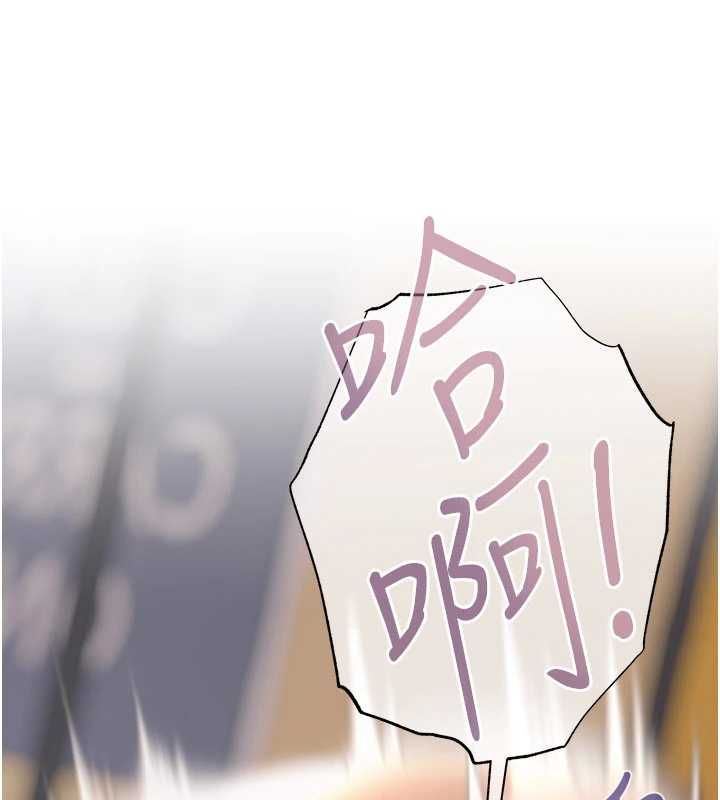 第14话-有钱能使鬼推磨-慾债-Appeal,雄鹰（第13张）