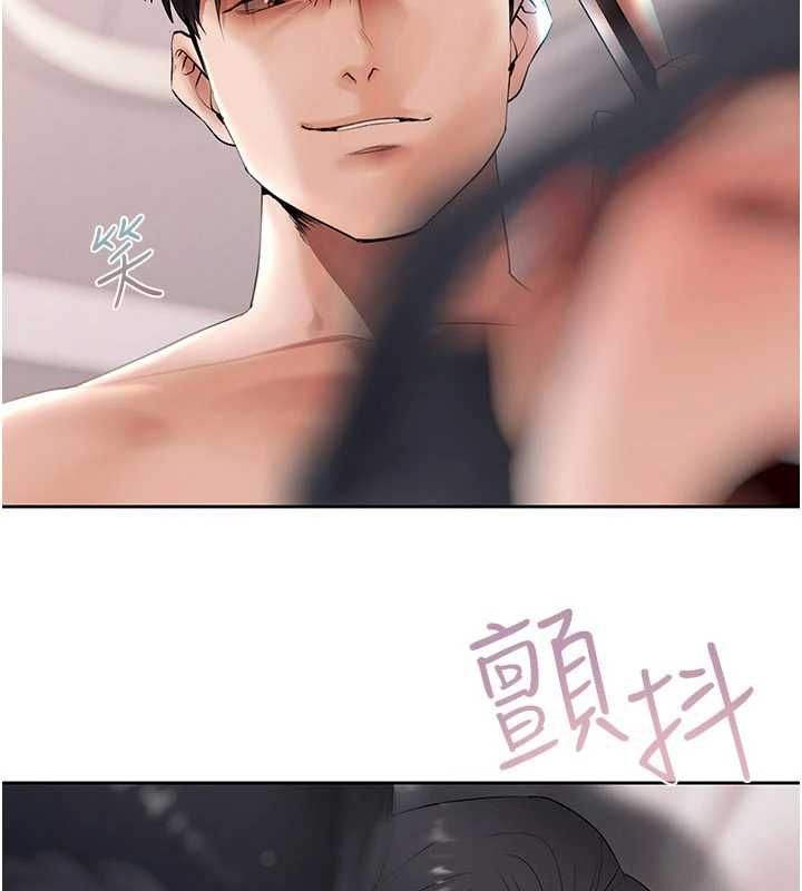 第15话-意外得知仇人的把柄-慾债-Appeal,雄鹰（第2张）