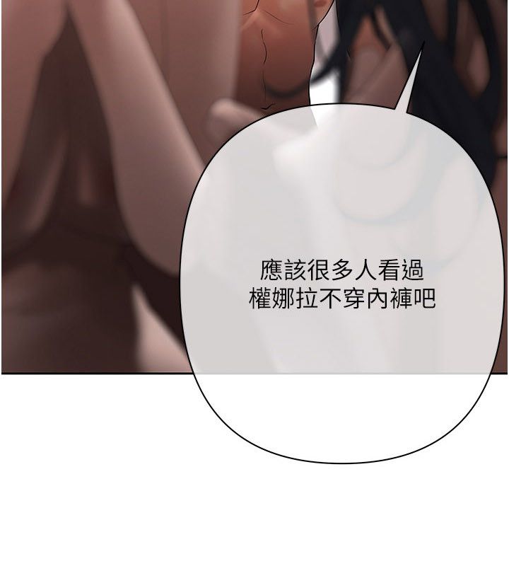 第16话-公开上司的祕密-慾债-Appeal,雄鹰（第8张）