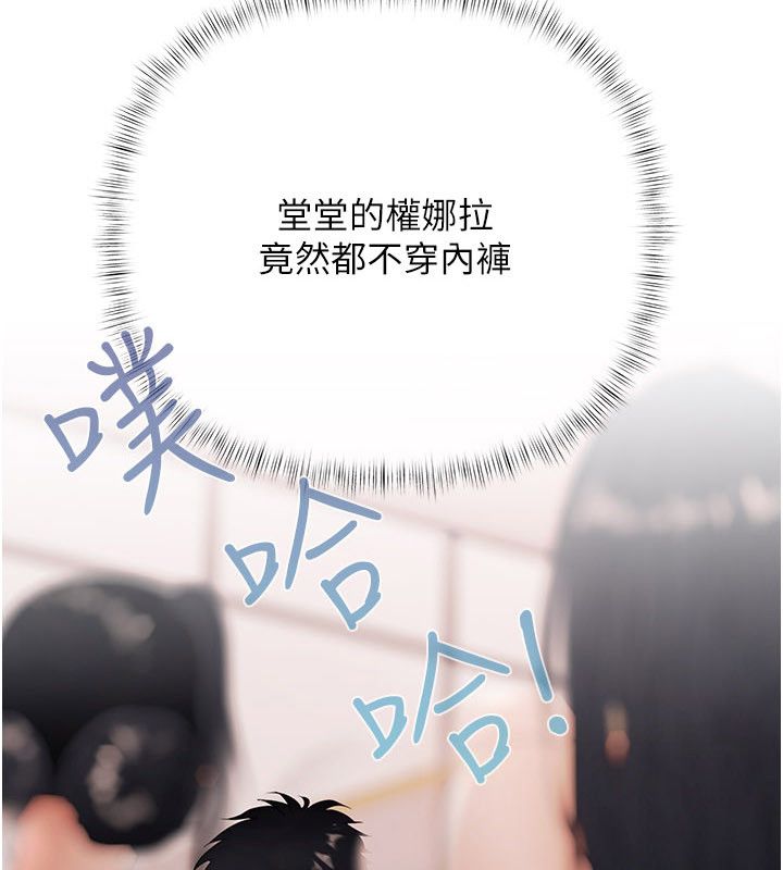 第16话-公开上司的祕密-慾债-Appeal,雄鹰（第10张）