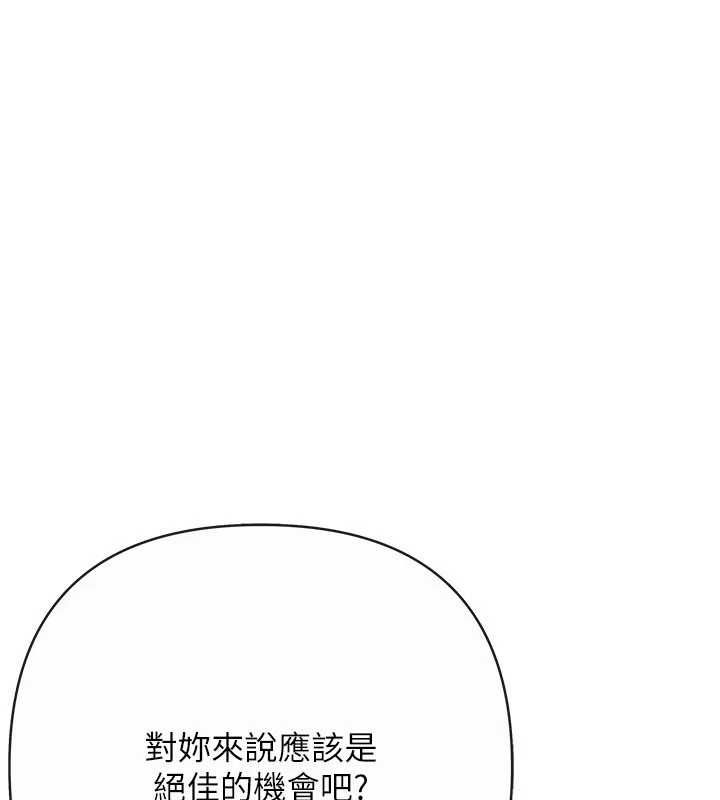 第17话-被摸几下就流水的鲍鱼-慾债-Appeal,雄鹰（第1张）