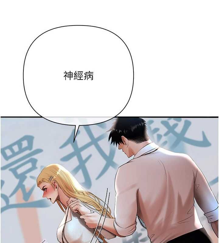 第17话-被摸几下就流水的鲍鱼-慾债-Appeal,雄鹰（第5张）