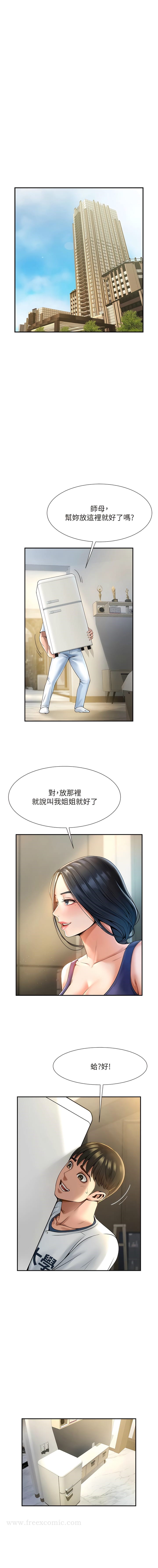 第2话-人妻的诱惑-炸裂吧!巨棒-Epiphany,红色面纸（第7张）