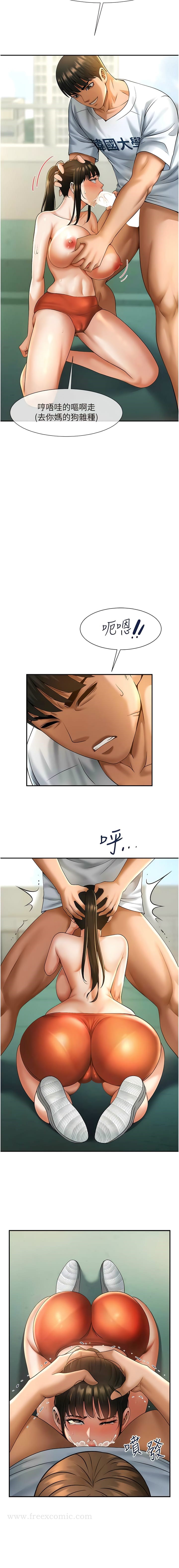 第5话-口爆性感女排选手-炸裂吧!巨棒-Epiphany,红色面纸（第15张）