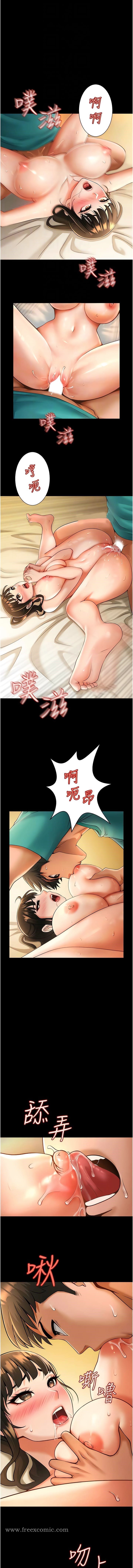 第7话-击出处女砲全垒打!-炸裂吧!巨棒-Epiphany,红色面纸（第4张）