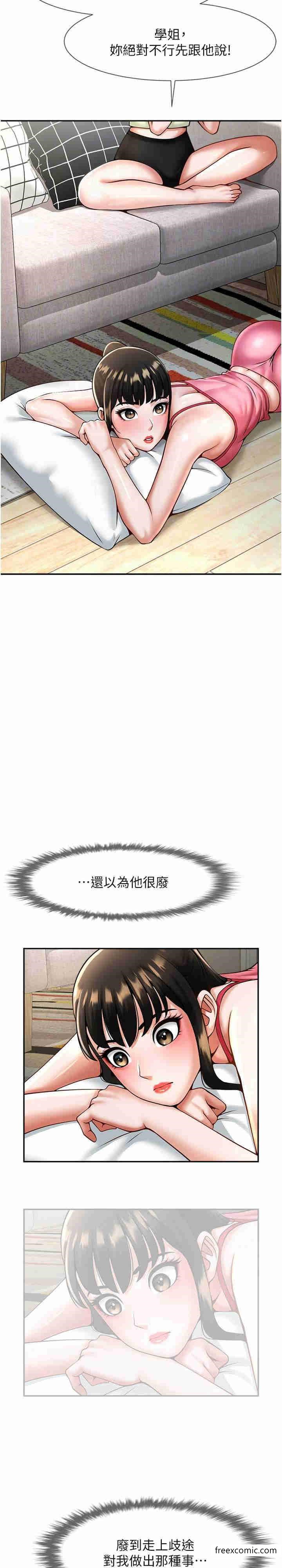 第8话-激发熟女满满母爱-炸裂吧!巨棒-Epiphany,红色面纸（第4张）