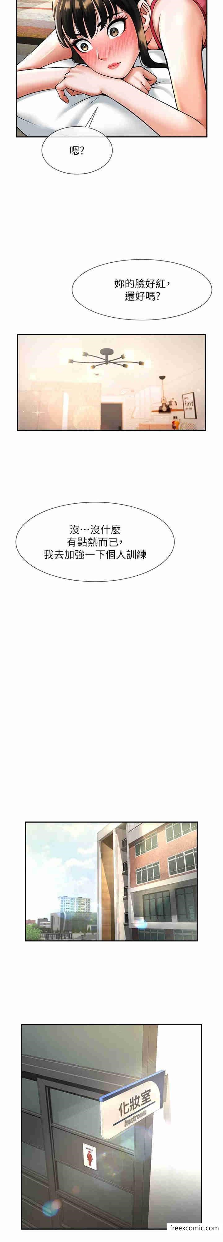 第8话-激发熟女满满母爱-炸裂吧!巨棒-Epiphany,红色面纸（第6张）