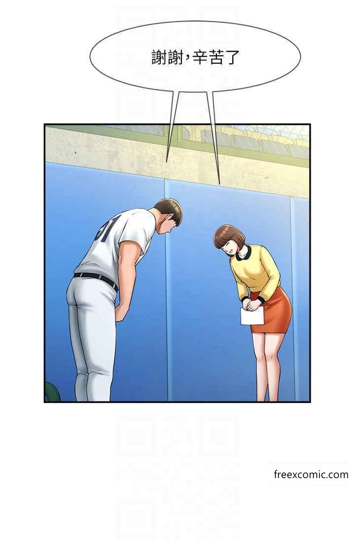 第9话-我好想念你的棒棒-炸裂吧!巨棒-Epiphany,红色面纸（第6张）