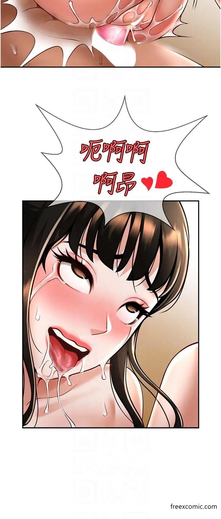 第10话-调教好朋友-炸裂吧!巨棒-Epiphany,红色面纸（第14张）