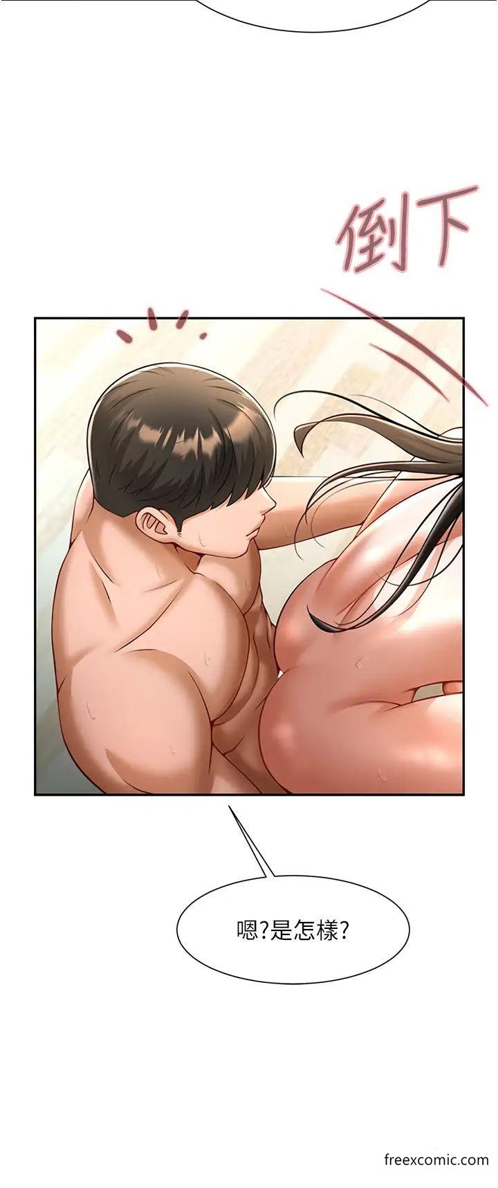 第10话-调教好朋友-炸裂吧!巨棒-Epiphany,红色面纸（第16张）