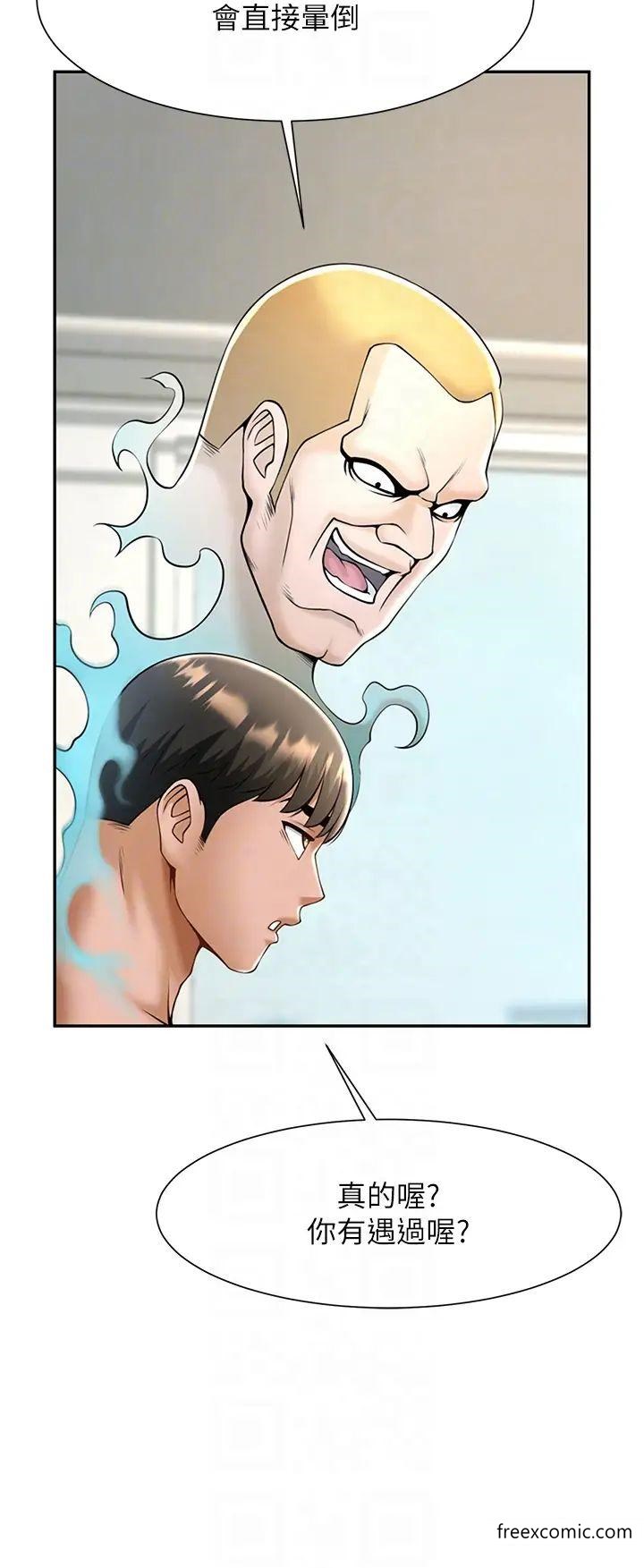 第10话-调教好朋友-炸裂吧!巨棒-Epiphany,红色面纸（第18张）