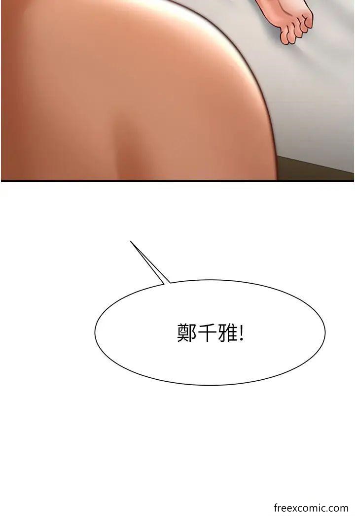 第10话-调教好朋友-炸裂吧!巨棒-Epiphany,红色面纸（第20张）