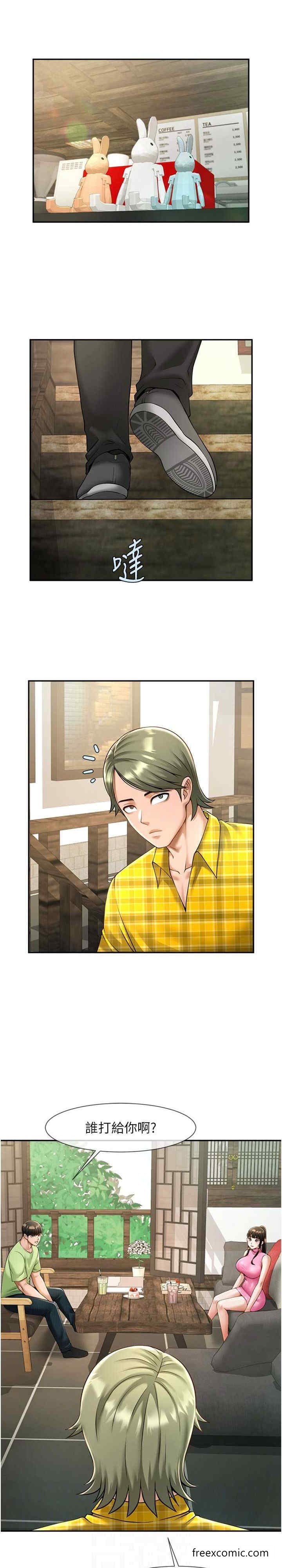 第13话-这样太爽了…再射给我-炸裂吧!巨棒-Epiphany,红色面纸（第4张）