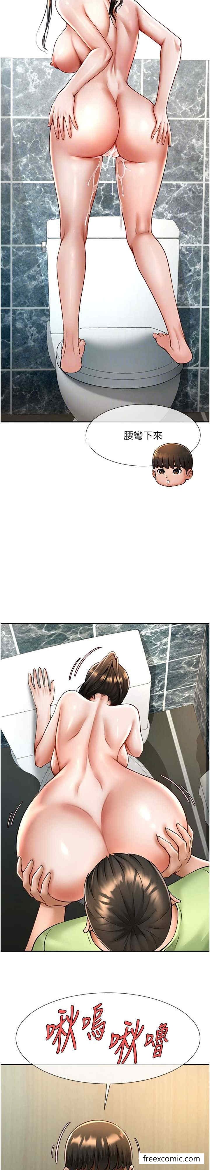 第13话-这样太爽了&hellip;再射给我-炸裂吧!巨棒-Epiphany,红色面纸（第13张）