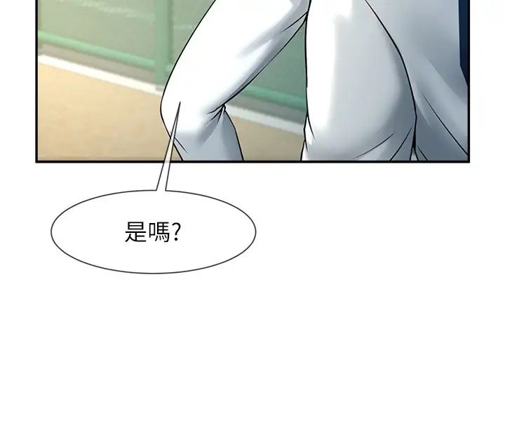 第14话-赛场情场都要全垒打-炸裂吧!巨棒-Epiphany,红色面纸（第8张）
