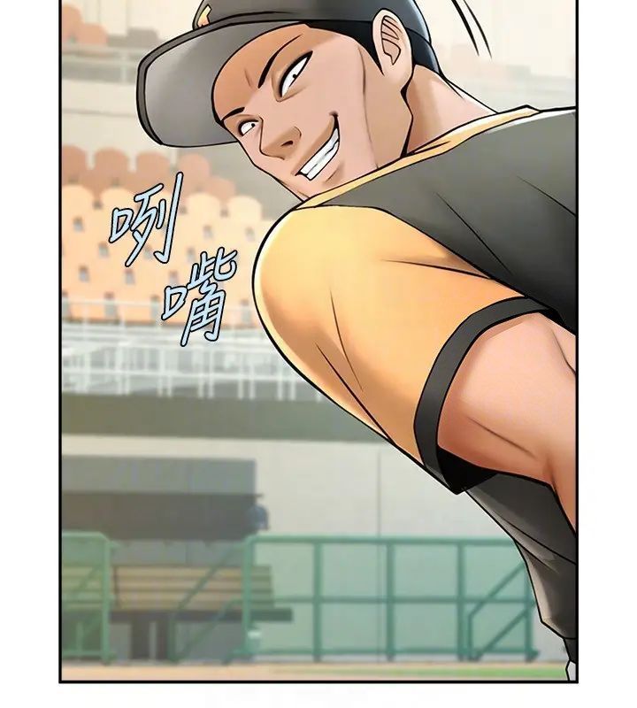 第14话-赛场情场都要全垒打-炸裂吧!巨棒-Epiphany,红色面纸（第17张）