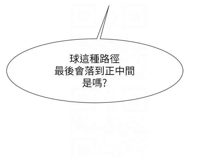 第14话-赛场情场都要全垒打-炸裂吧!巨棒-Epiphany,红色面纸（第25张）