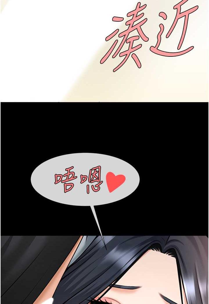 第17话-深喉咙顶到失神-炸裂吧!巨棒-Epiphany,红色面纸（第11张）