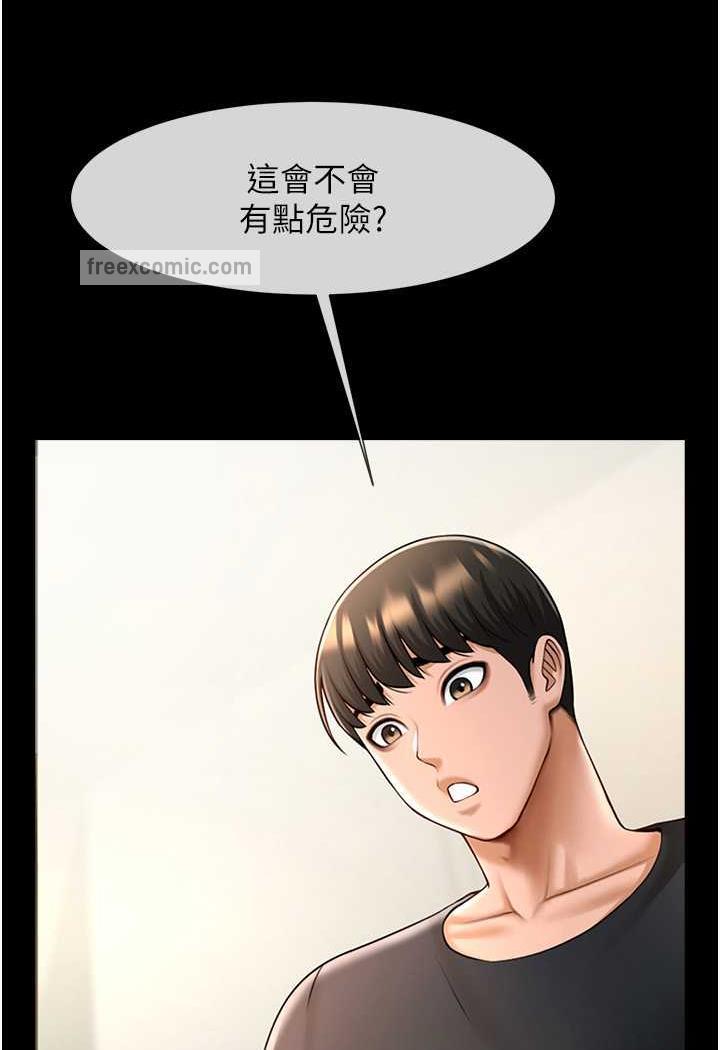 第17话-深喉咙顶到失神-炸裂吧!巨棒-Epiphany,红色面纸（第13张）