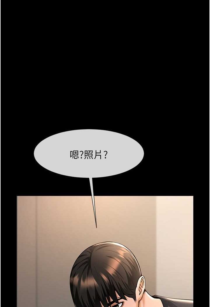 第18话-调教可爱的破麻-炸裂吧!巨棒-Epiphany,红色面纸（第5张）