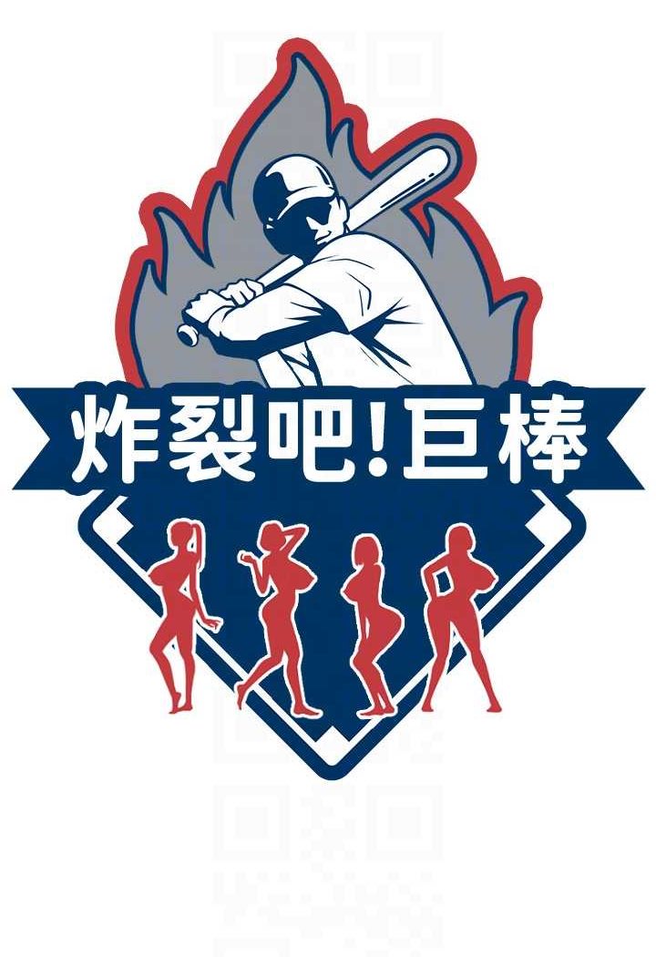 第18话-调教可爱的破麻-炸裂吧!巨棒-Epiphany,红色面纸（第13张）