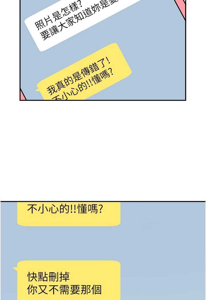 第18话-调教可爱的破麻-炸裂吧!巨棒-Epiphany,红色面纸（第15张）