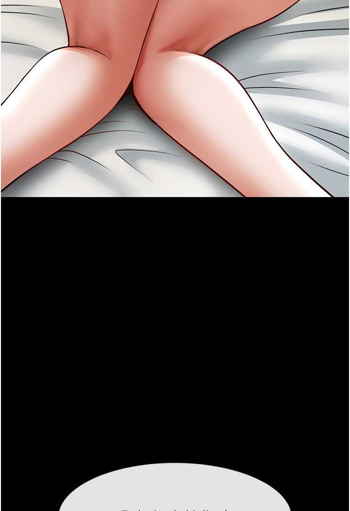 第20话-喷到妳老公脸上-炸裂吧!巨棒-Epiphany,红色面纸（第5张）