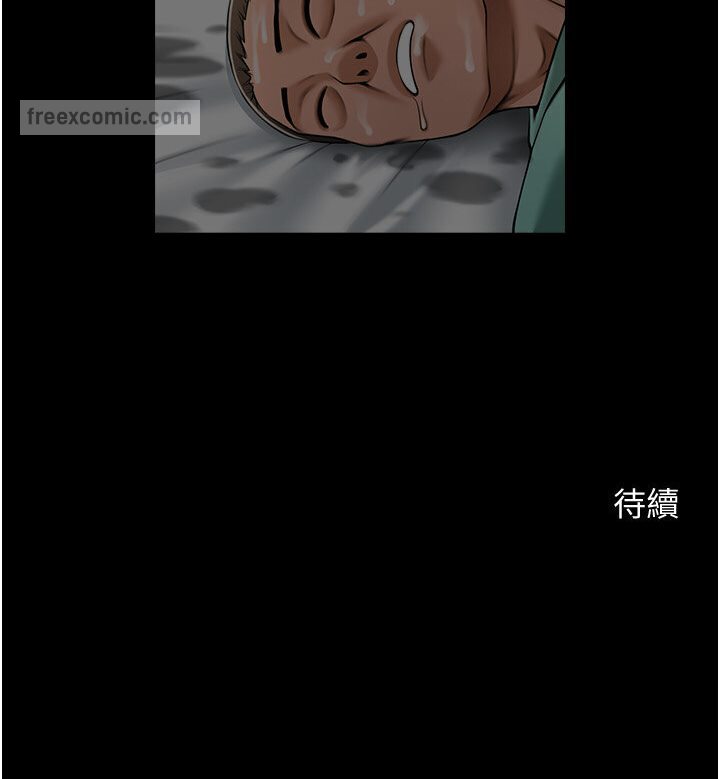 第21话-在教练面前抽插教练老婆-炸裂吧!巨棒-Epiphany,红色面纸（第9张）