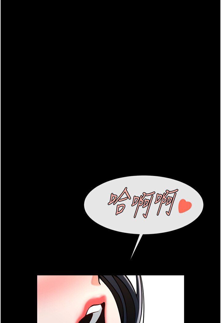 第21话-在教练面前抽插教练老婆-炸裂吧!巨棒-Epiphany,红色面纸（第12张）