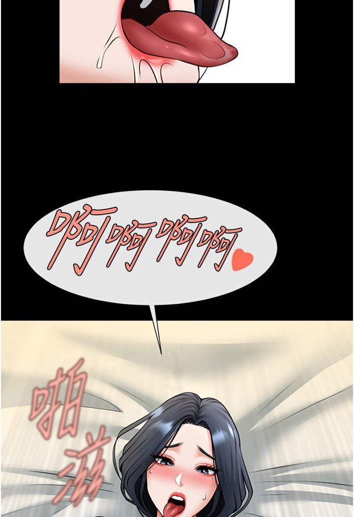 第21话-在教练面前抽插教练老婆-炸裂吧!巨棒-Epiphany,红色面纸（第13张）