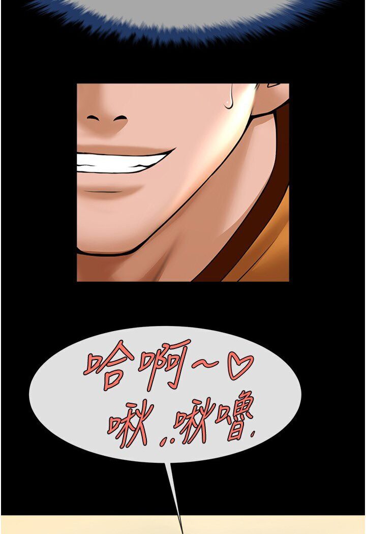 第21话-在教练面前抽插教练老婆-炸裂吧!巨棒-Epiphany,红色面纸（第19张）