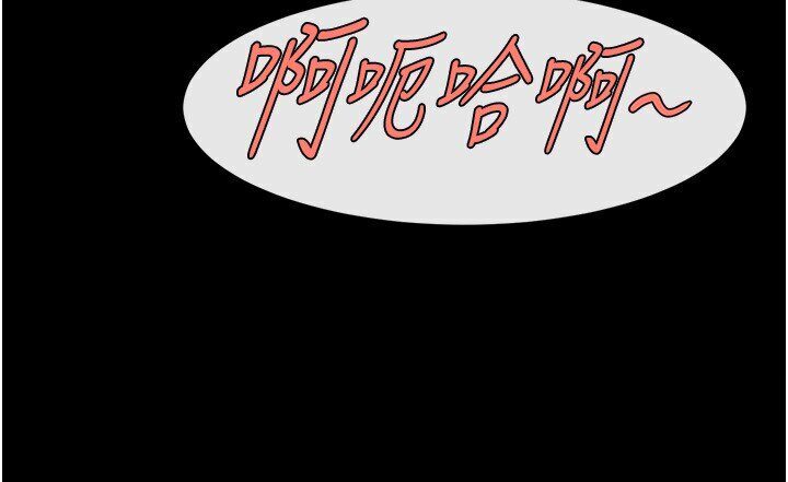 第21话-在教练面前抽插教练老婆-炸裂吧!巨棒-Epiphany,红色面纸（第30张）