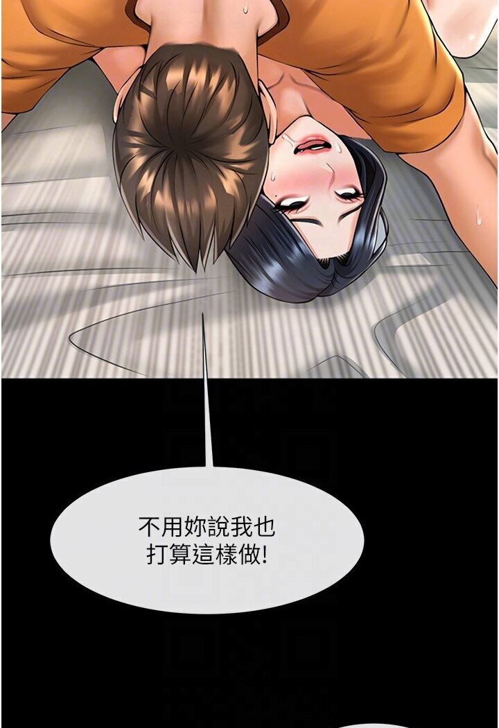 第21话-在教练面前抽插教练老婆-炸裂吧!巨棒-Epiphany,红色面纸（第37张）