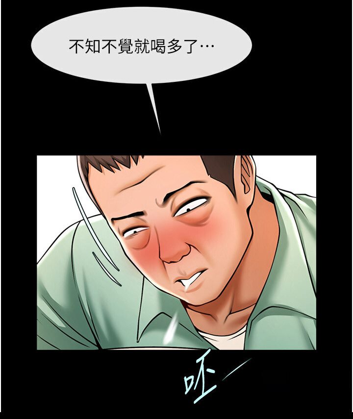 第22话-还有很多礼物要给你…-炸裂吧!巨棒-Epiphany,红色面纸（第4张）