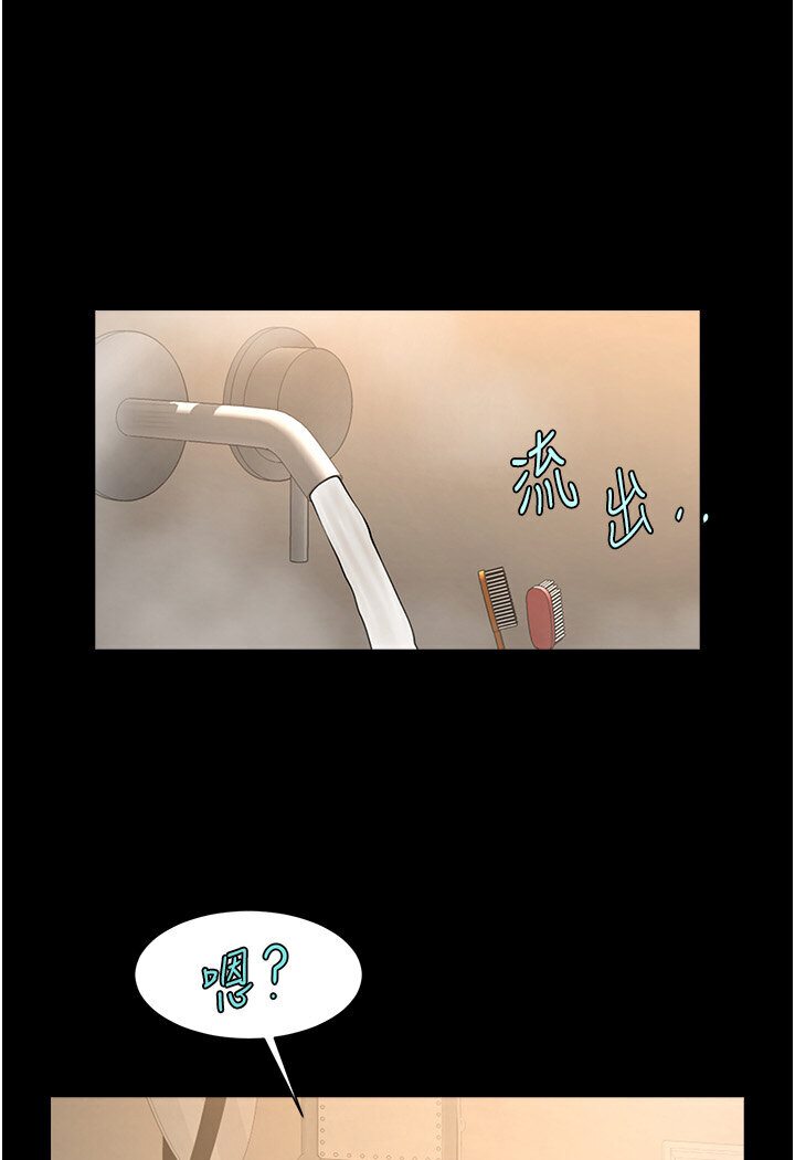 第22话-还有很多礼物要给你…-炸裂吧!巨棒-Epiphany,红色面纸（第5张）