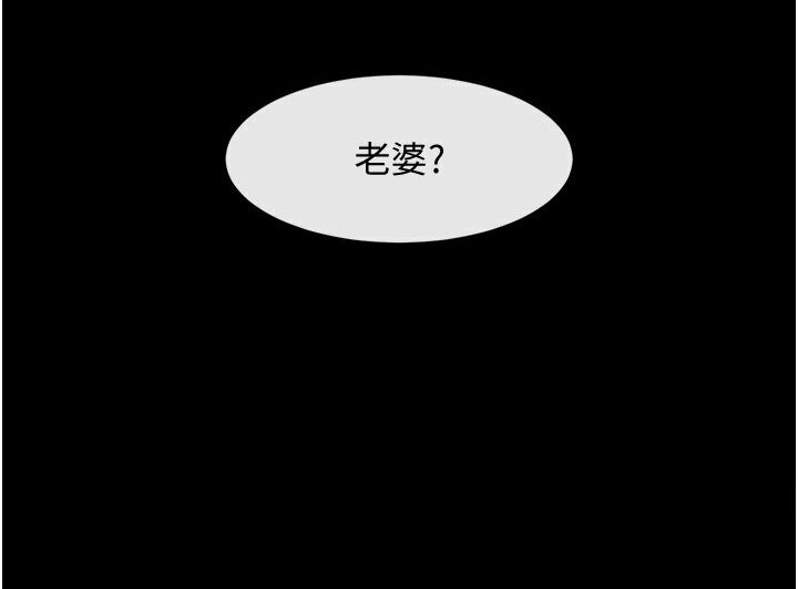 第22话-还有很多礼物要给你…-炸裂吧!巨棒-Epiphany,红色面纸（第10张）