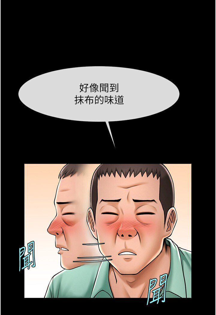 第22话-还有很多礼物要给你…-炸裂吧!巨棒-Epiphany,红色面纸（第13张）