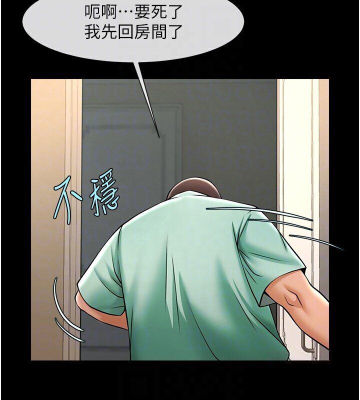 第22话-还有很多礼物要给你…-炸裂吧!巨棒-Epiphany,红色面纸（第17张）