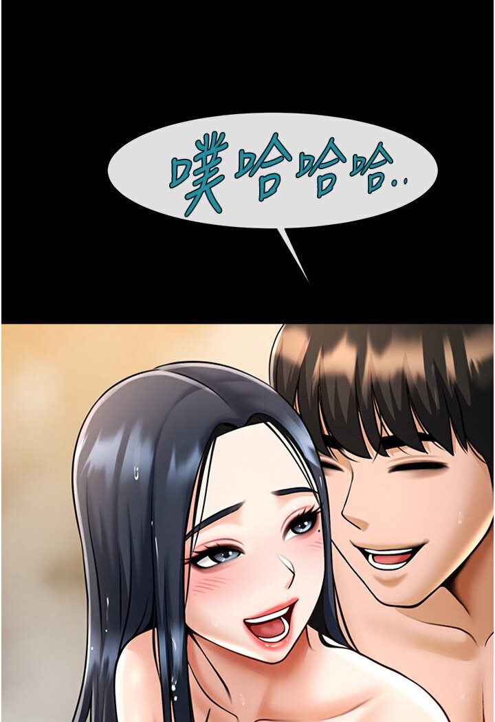 第22话-还有很多礼物要给你…-炸裂吧!巨棒-Epiphany,红色面纸（第32张）